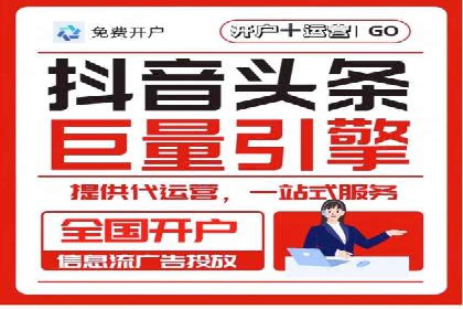 信息流广告投放策略及成功案例解析