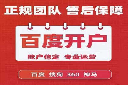 信息流广告开户的五大经典案例